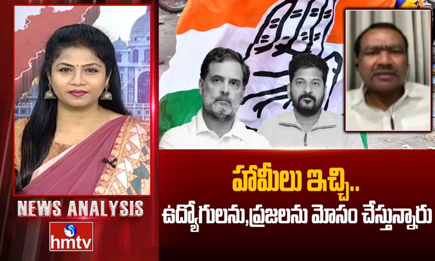 News Analysis News Analysis