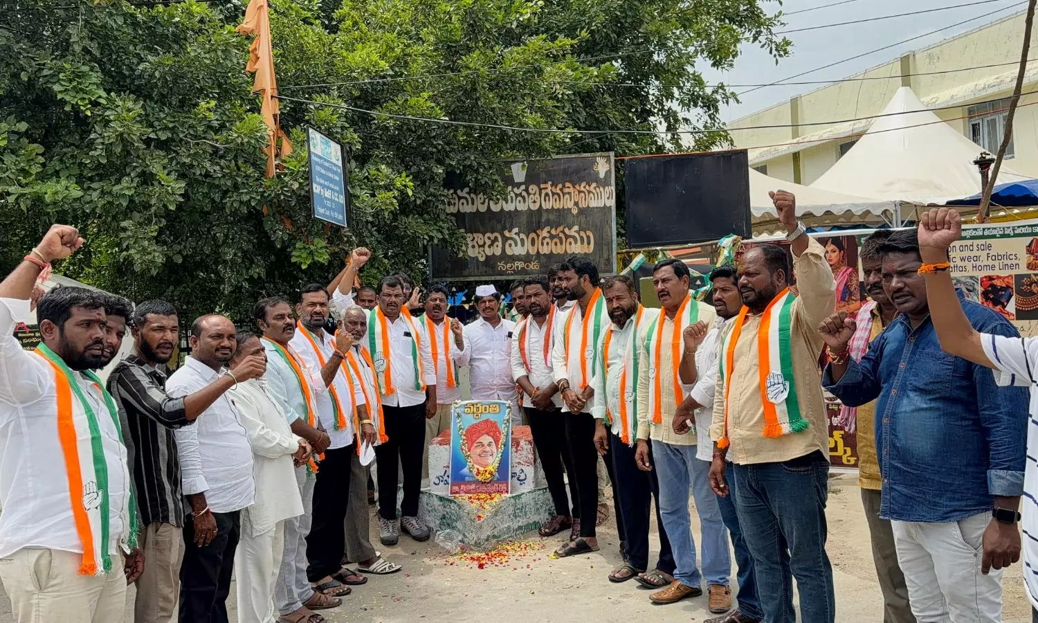Nalgonda Nalgonda
