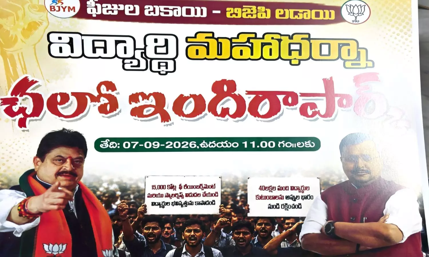Hyderabad