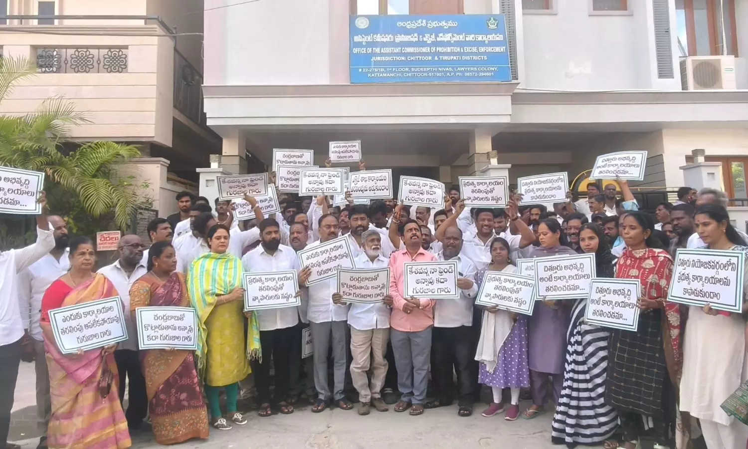 Chittoor Chittoor
