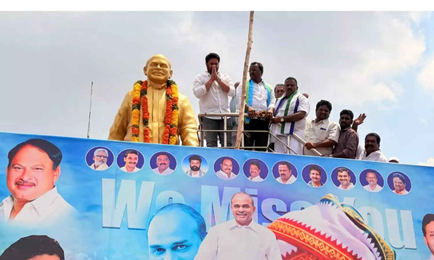 Chirala Chirala