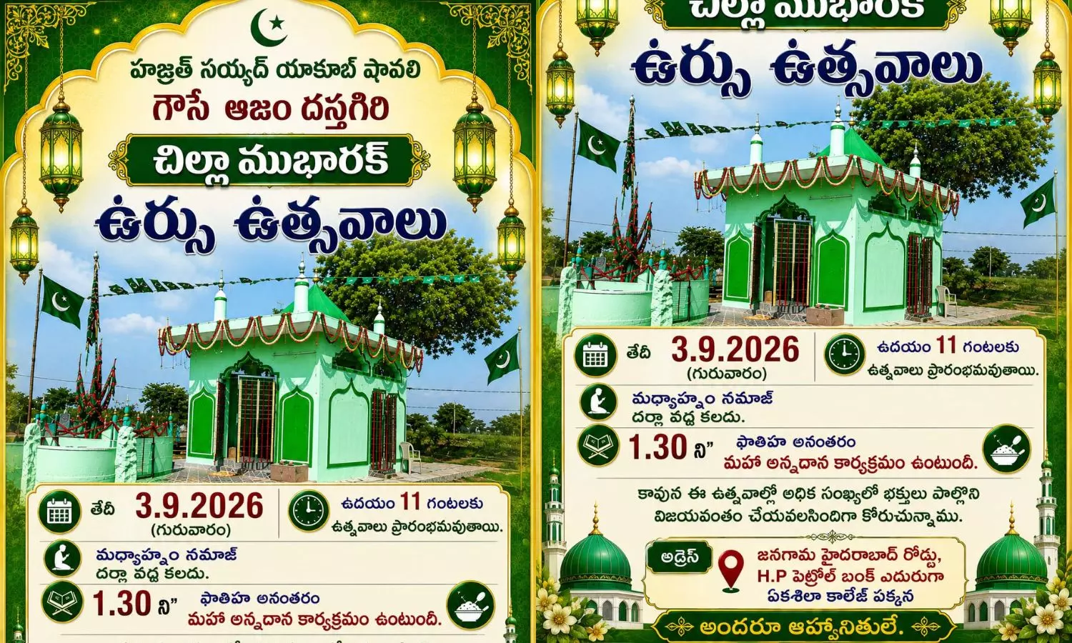 Jangaon Jangaon
