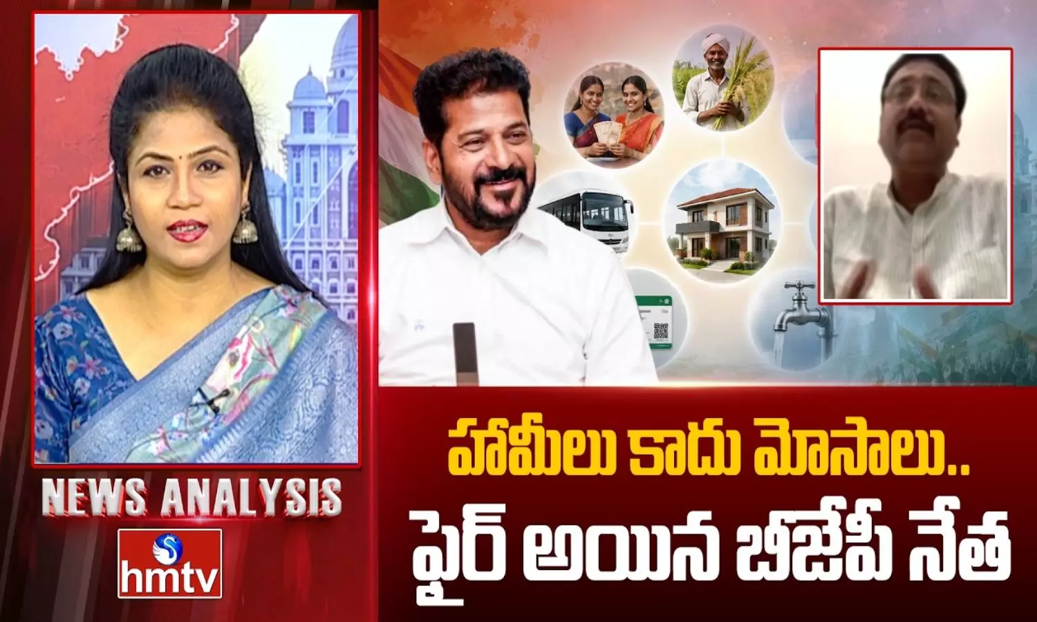 News Analysis News Analysis