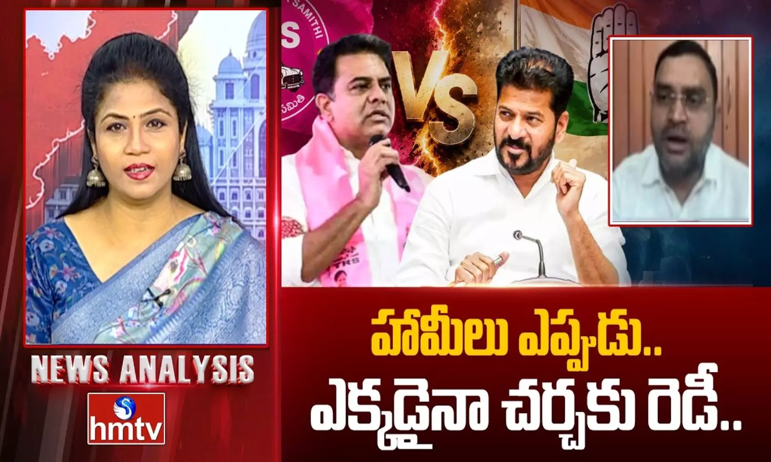 News Analysis