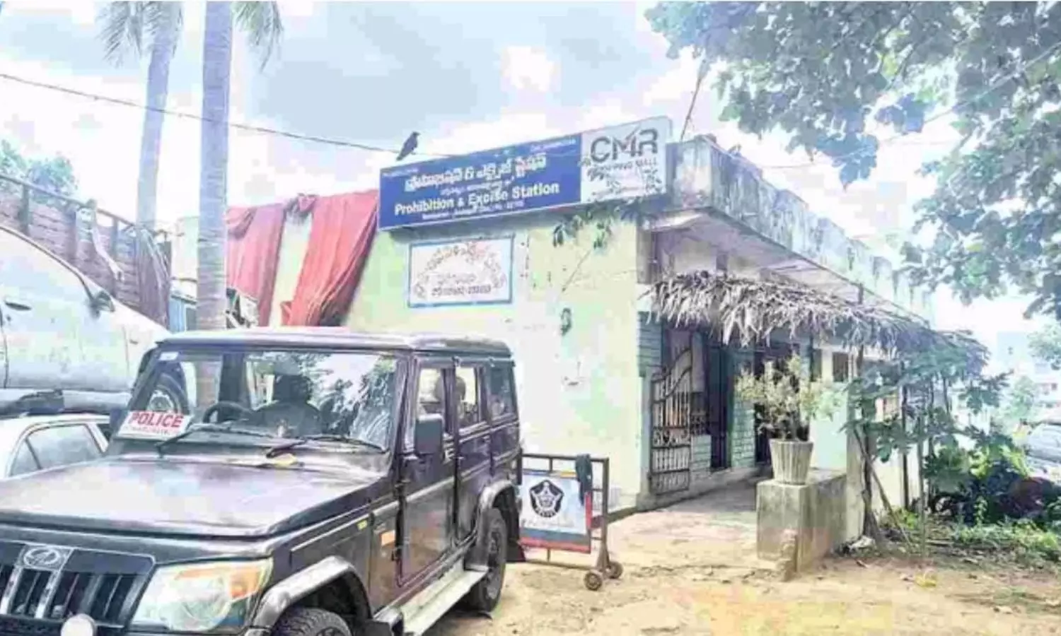 Narsipatnam