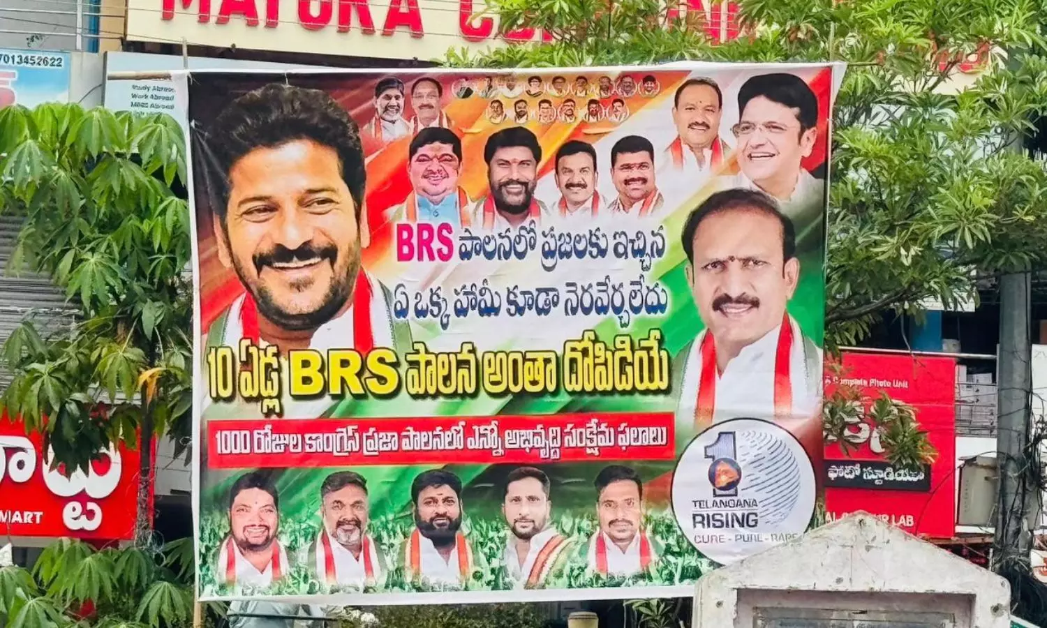 Karimnagar