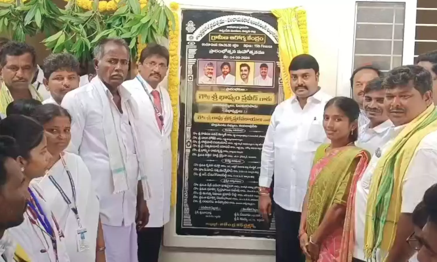 Pedakurapadu Pedakurapadu