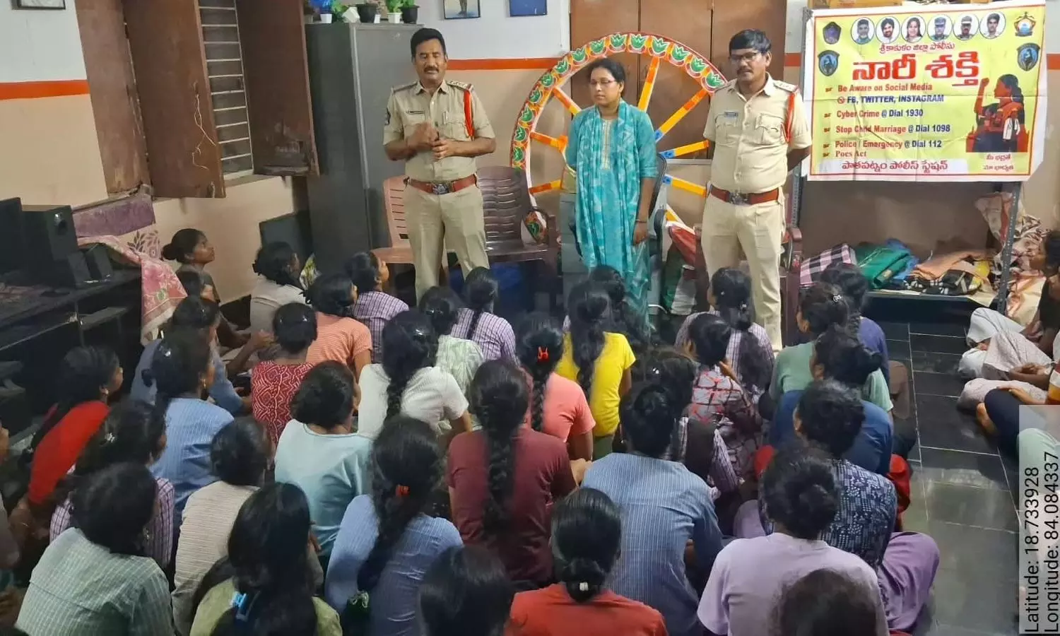 Srikakulam