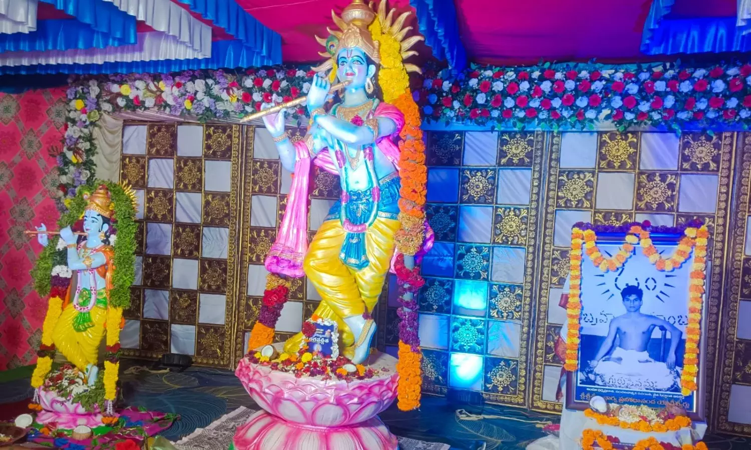 Palakonda
