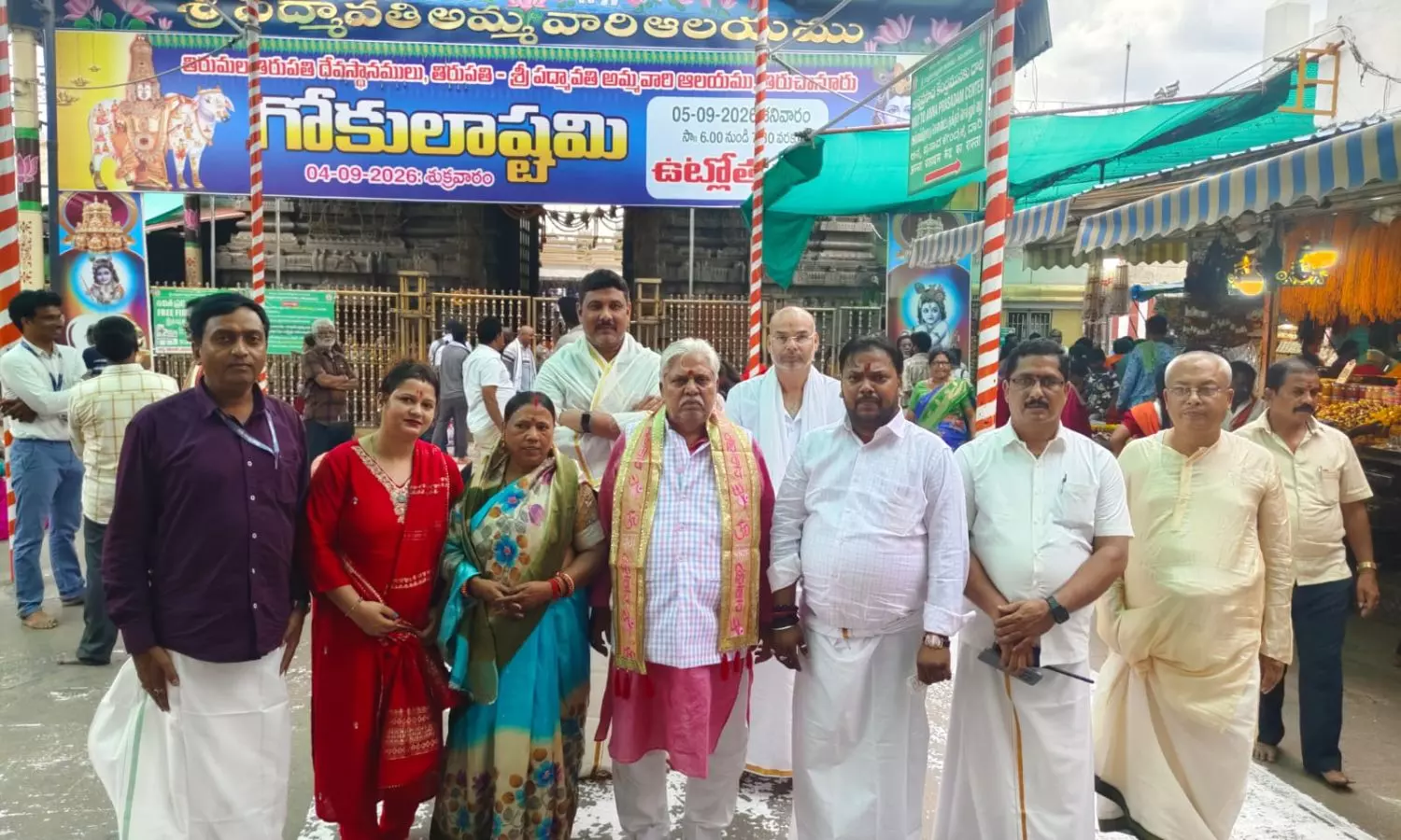 Tirupati