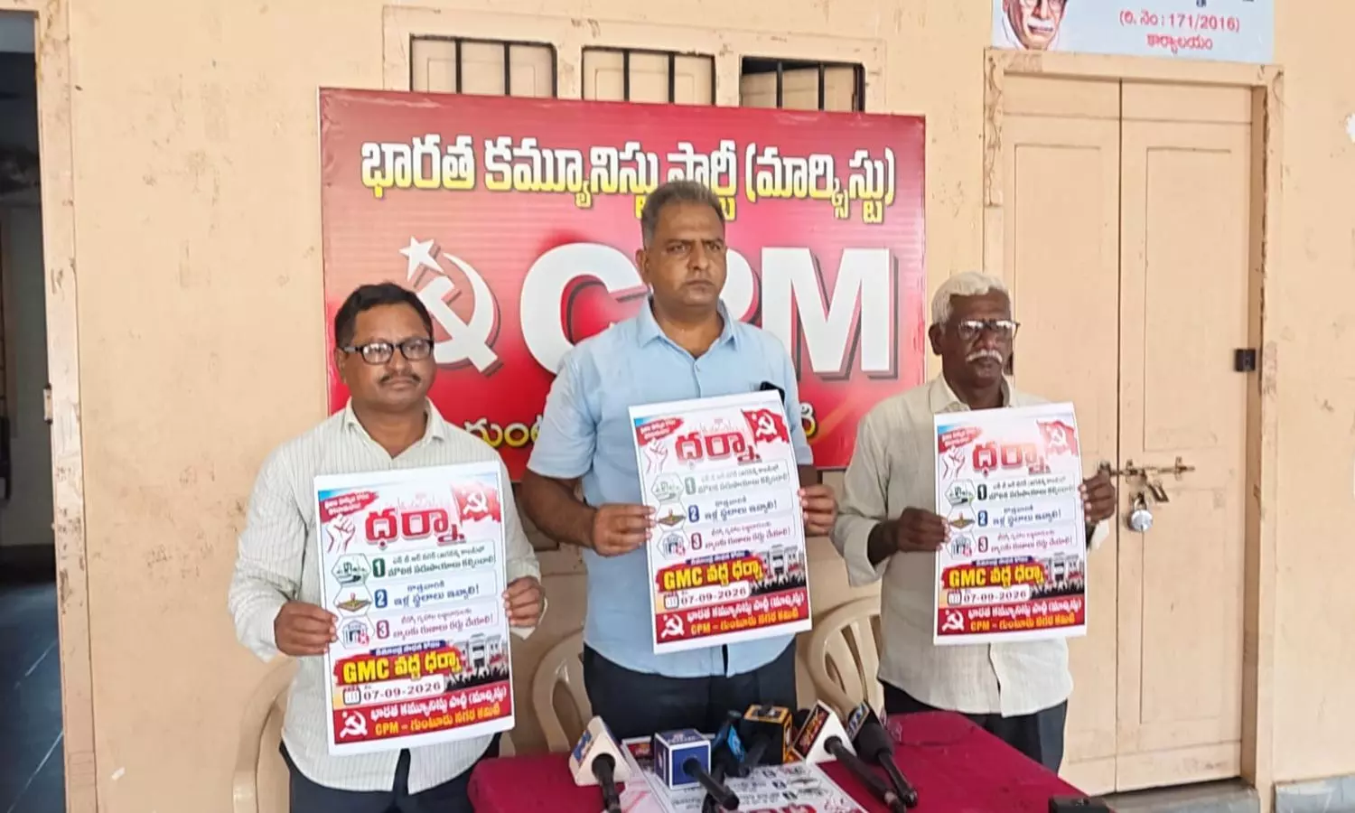 Guntur Guntur