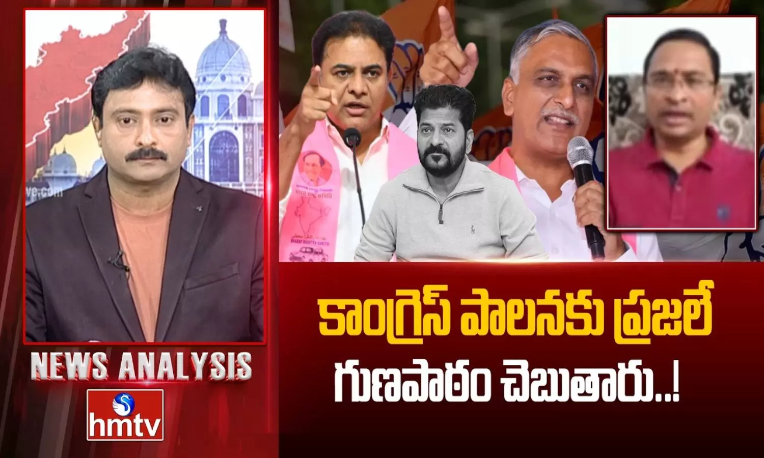 News Analysis