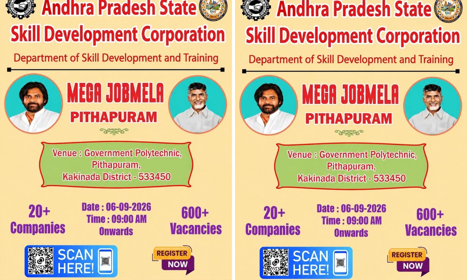 పిఠాపురంలో సెప్టెంబర్ 6న భారీ జాబ్ మేళా