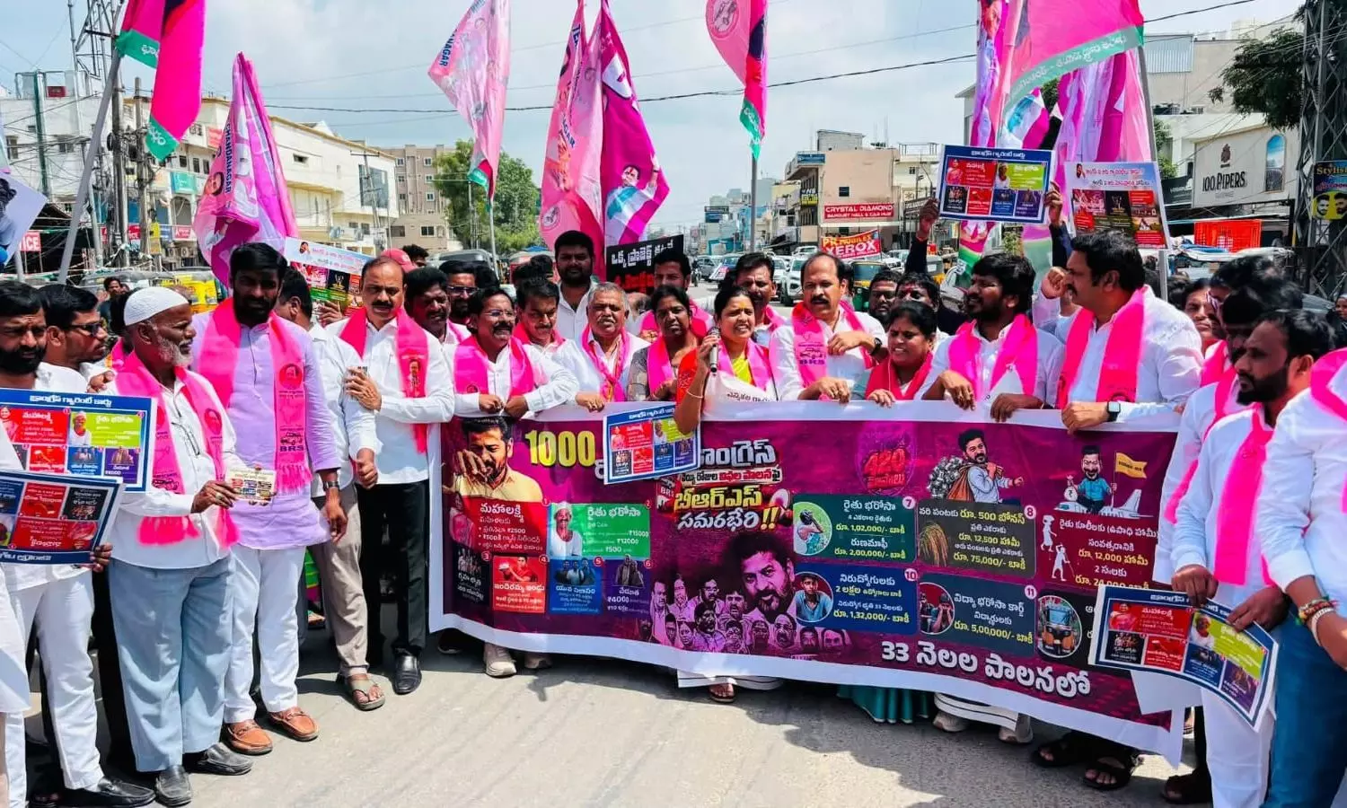 Chandanagar
