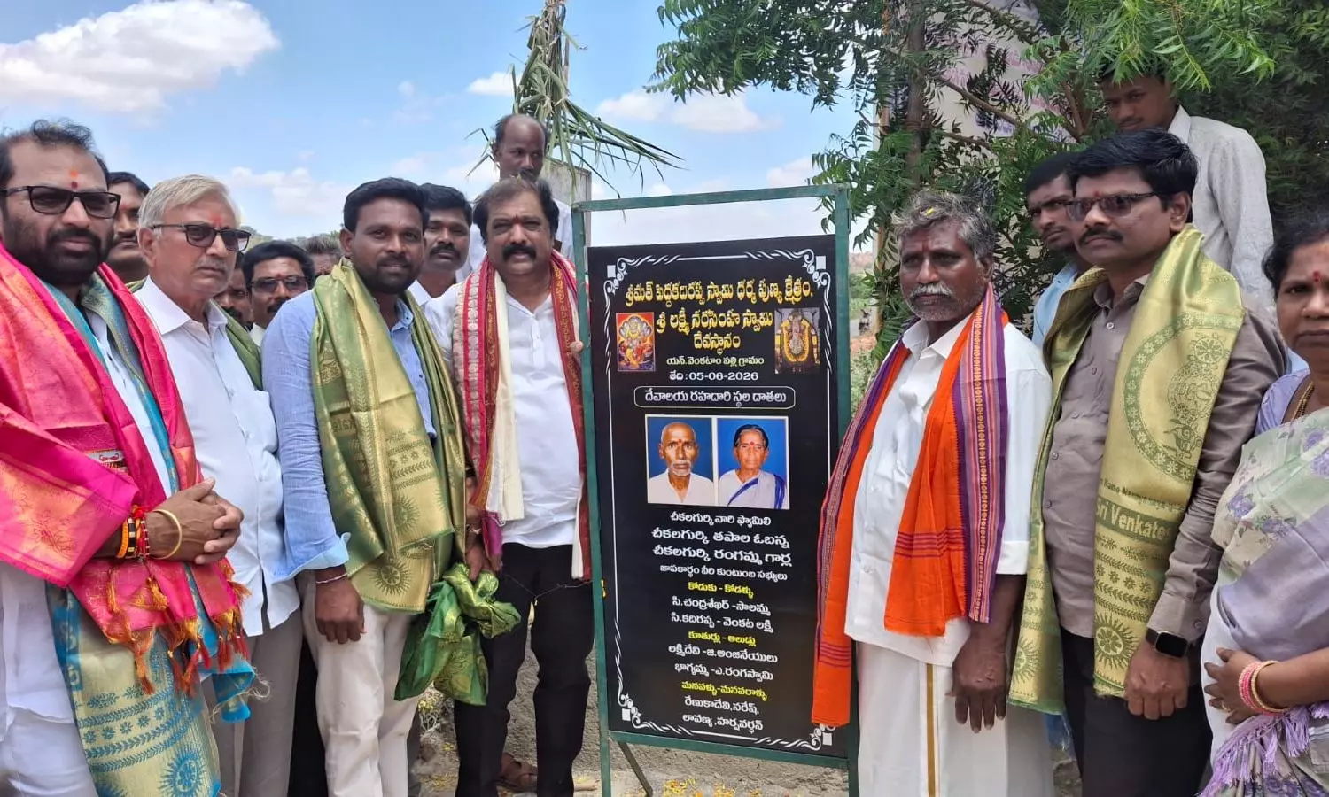 Guntakal