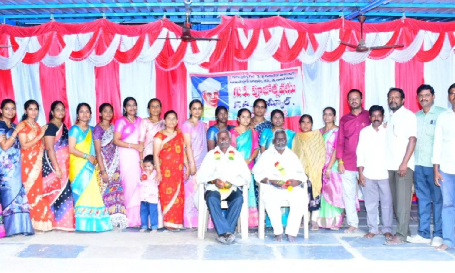 Devanakonda