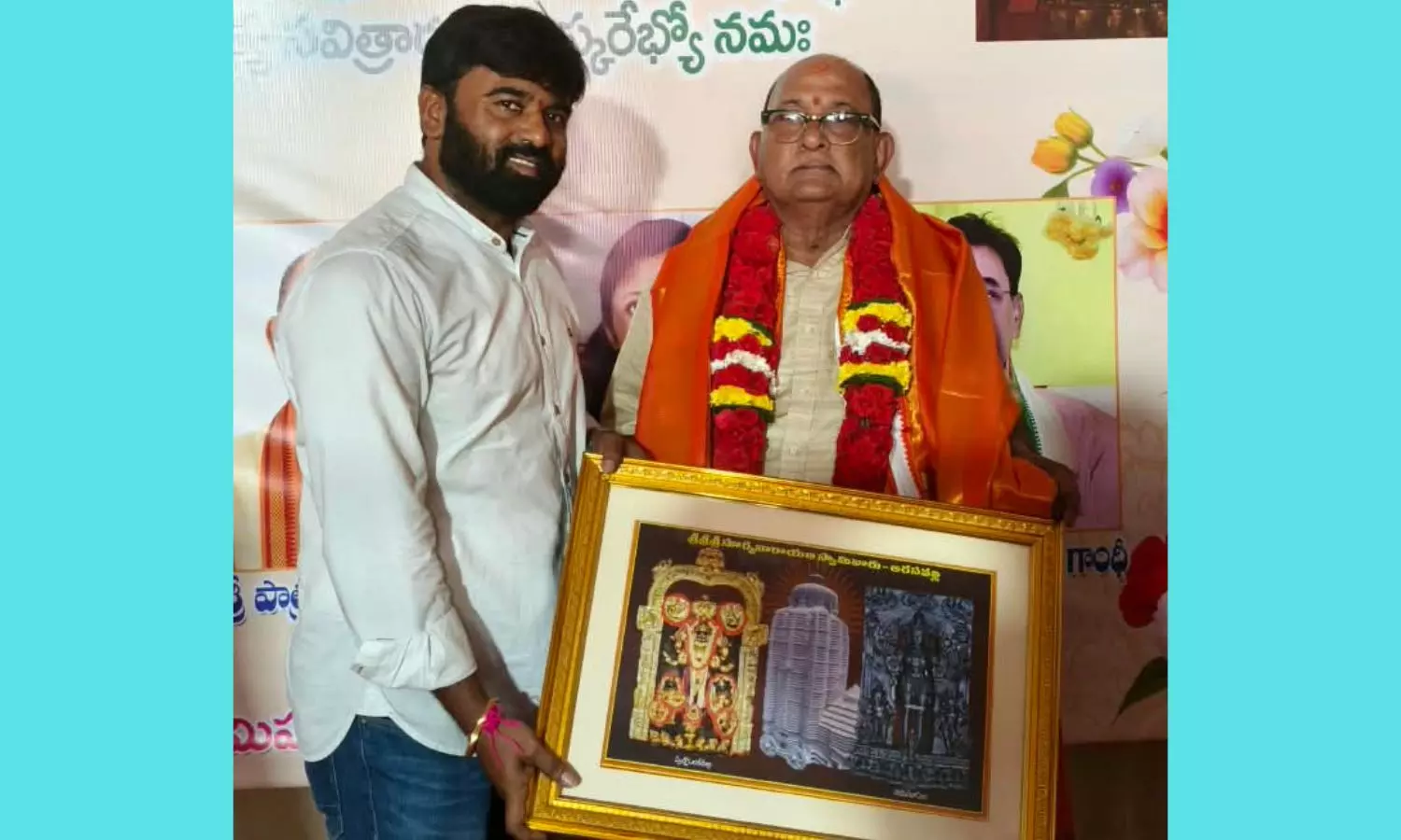 Srikakulam