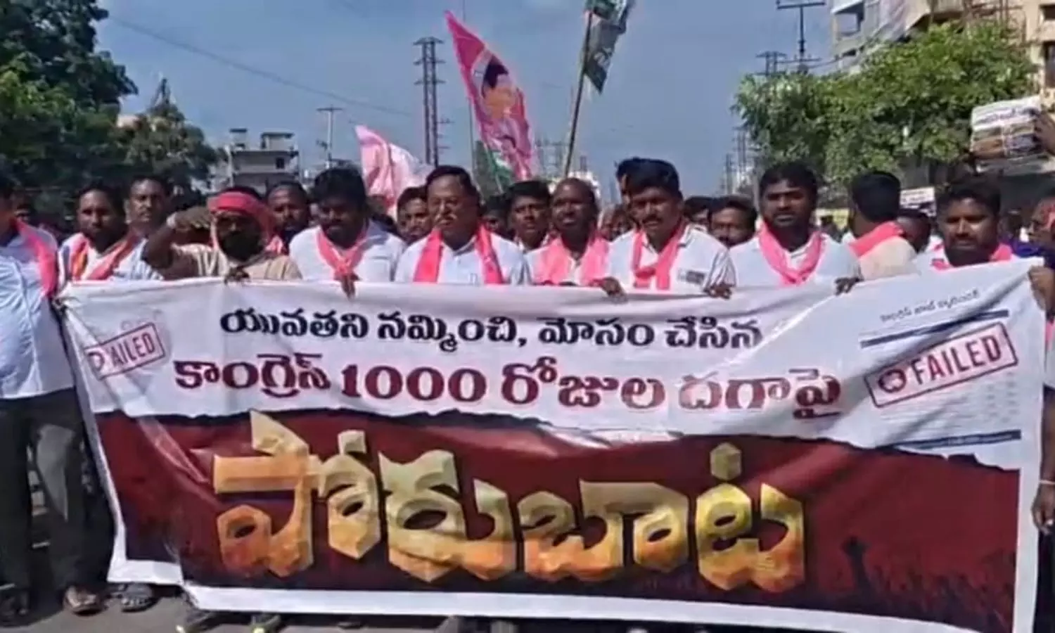 Peddapalli Peddapalli