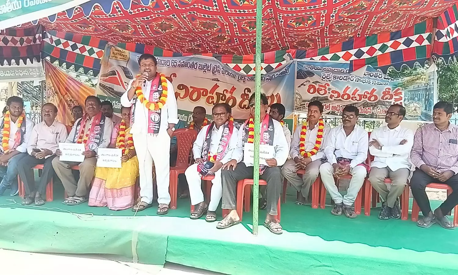 Suryapet Suryapet