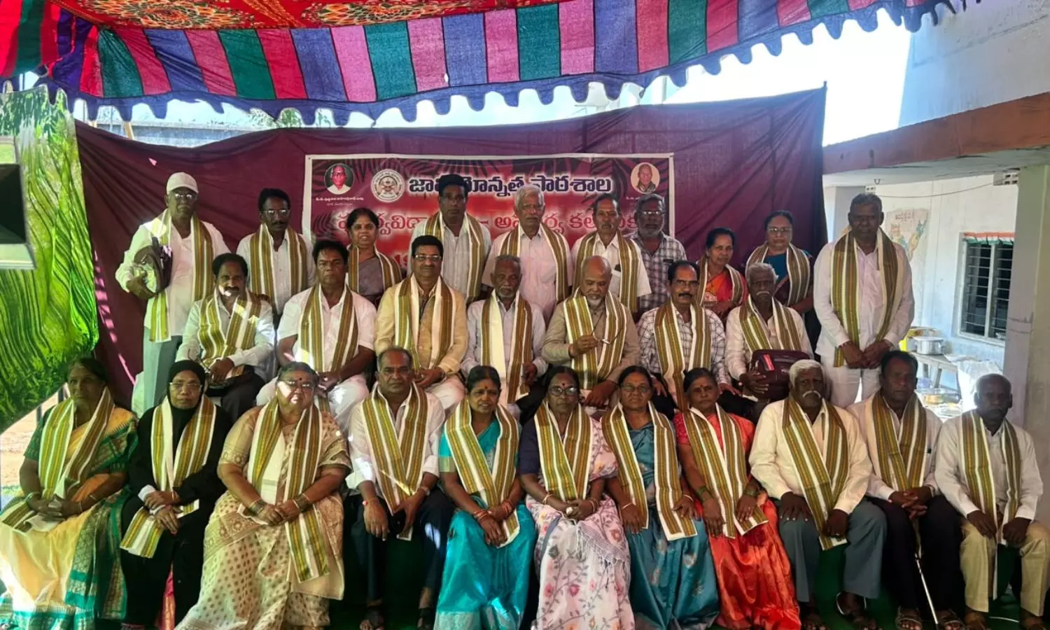 Nagarkurnool