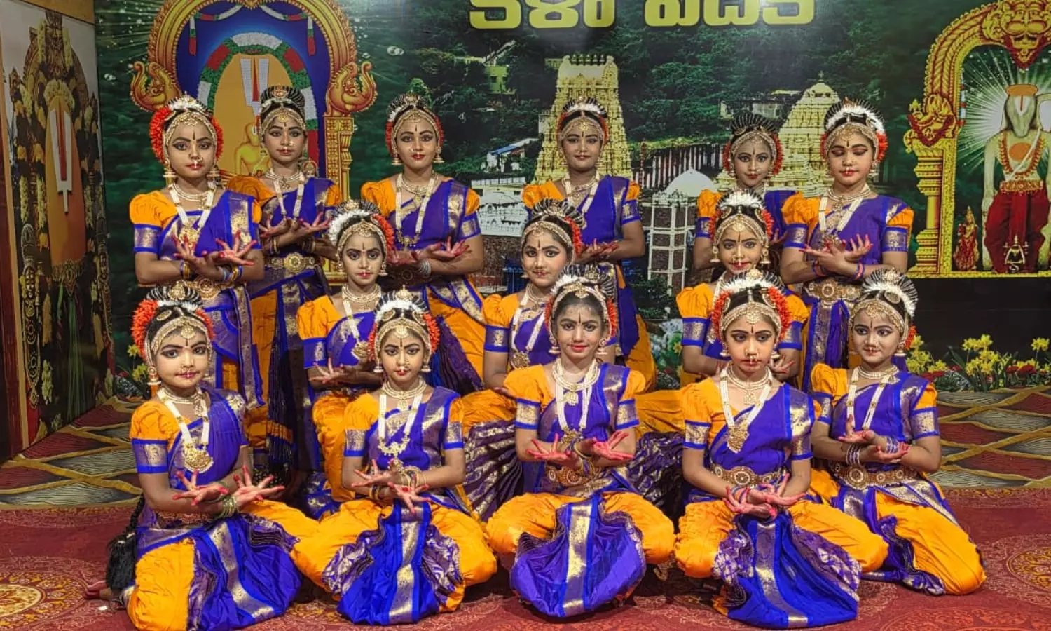Simhachalam