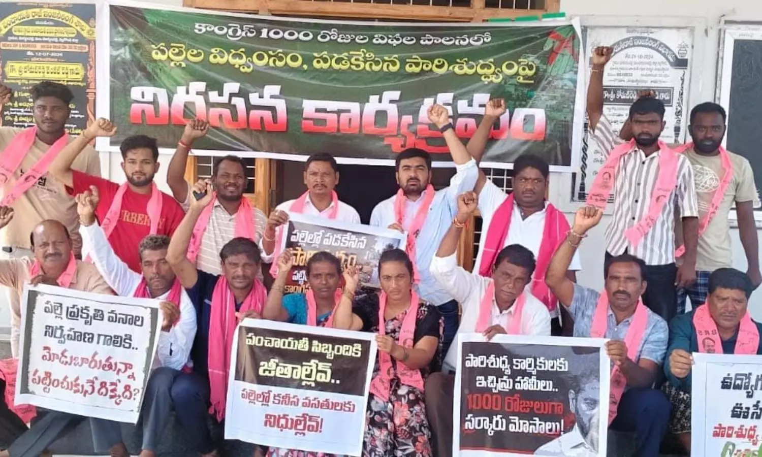 Madugulapally