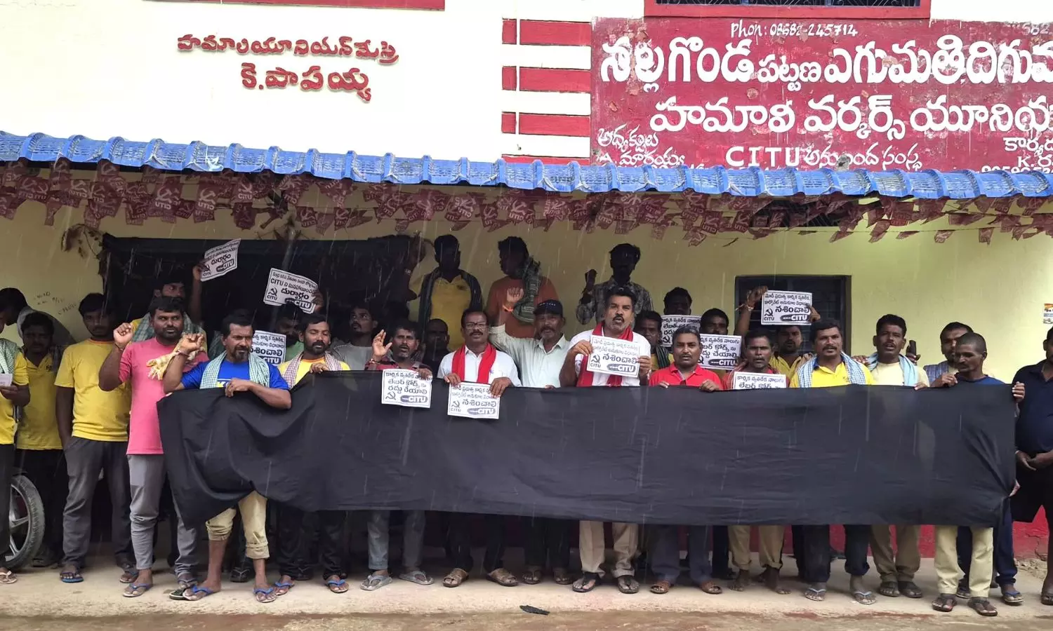 Nalgonda Nalgonda