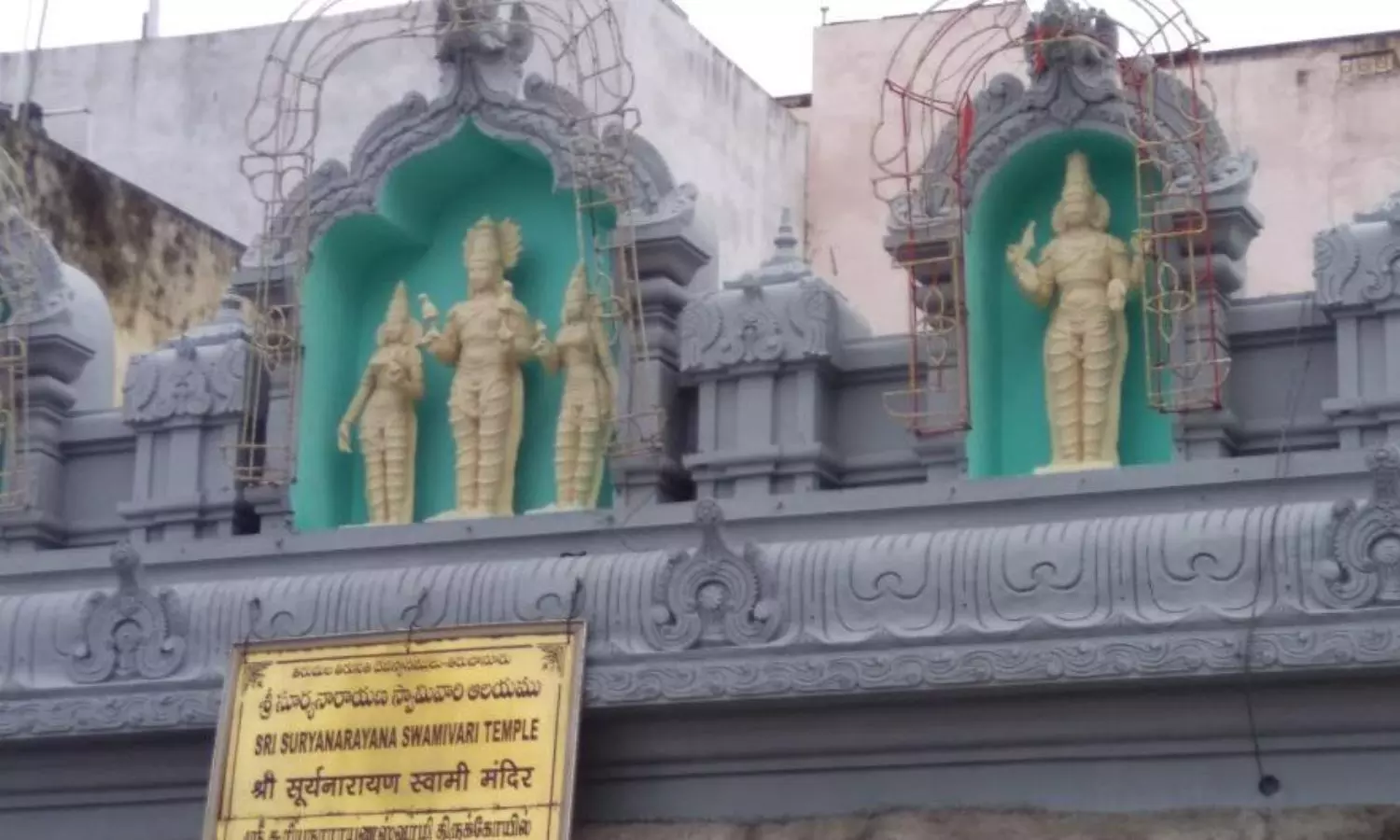 Tirumala Yatra: తిరుమల యాత్ర చేస్తున్నారా... ఈ ఆలయాన్ని దర్శించకుంటే యాత్ర అసంపూర్ణమే Tirumala Yatra: తిరుమల యాత్ర చేస్తున్నారా... ఈ ఆలయాన్ని దర్శించకుంటే యాత్ర అసంపూర్ణమే