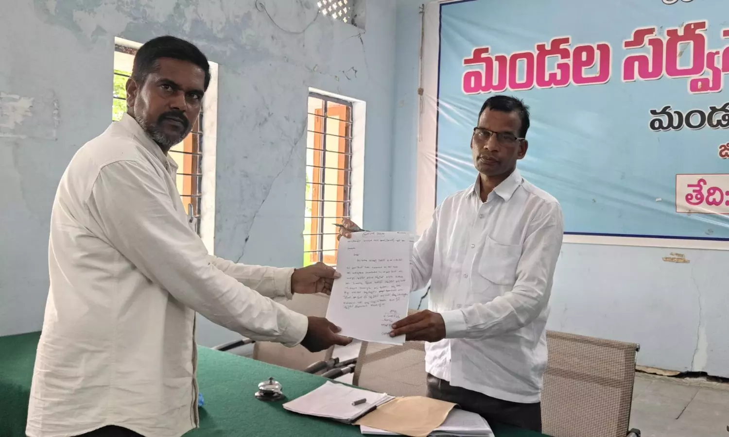 Jukkal Jukkal
