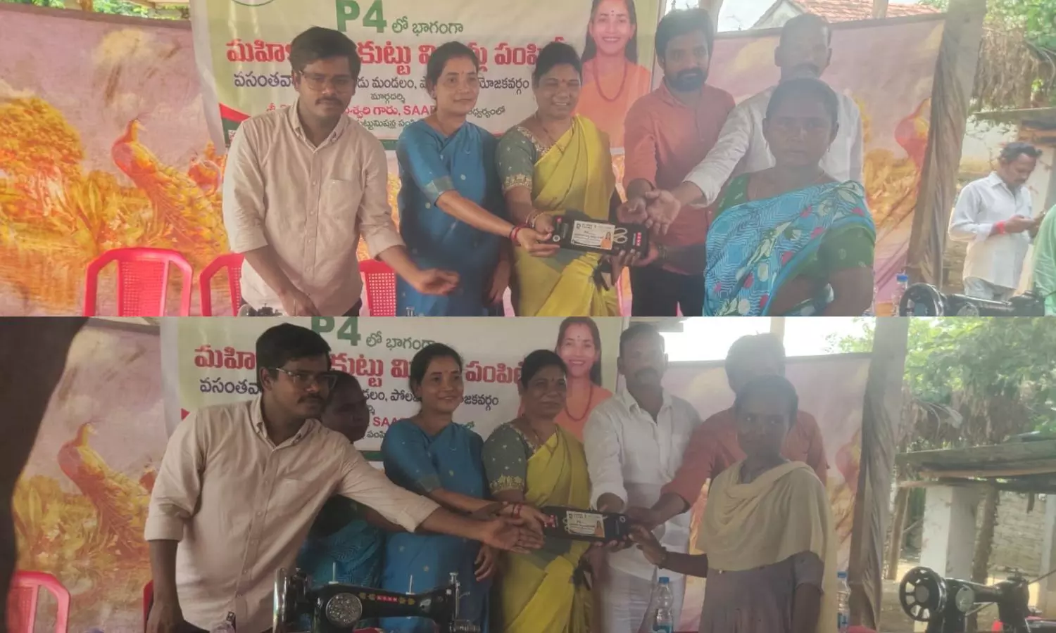 Velerupadu Velerupadu