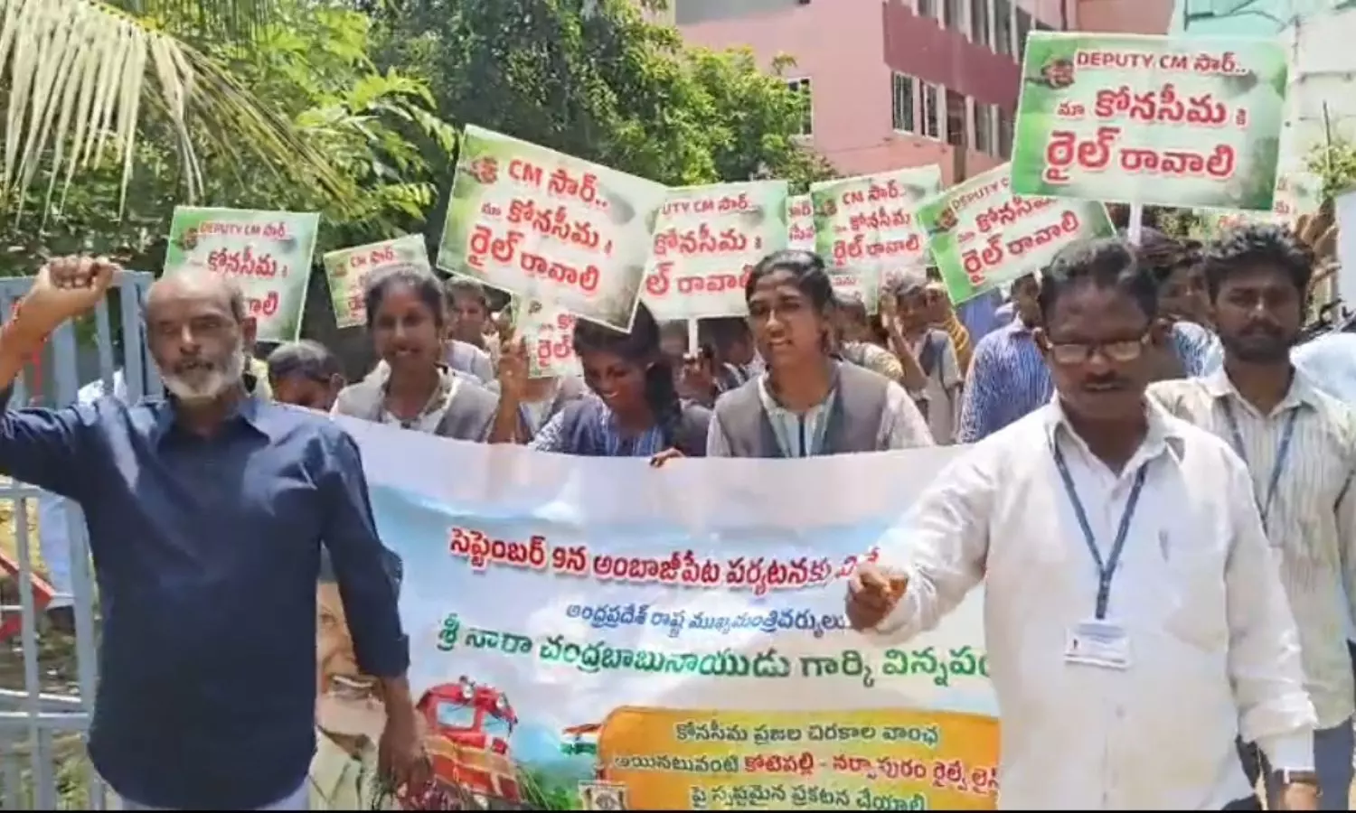 P Gannavaram