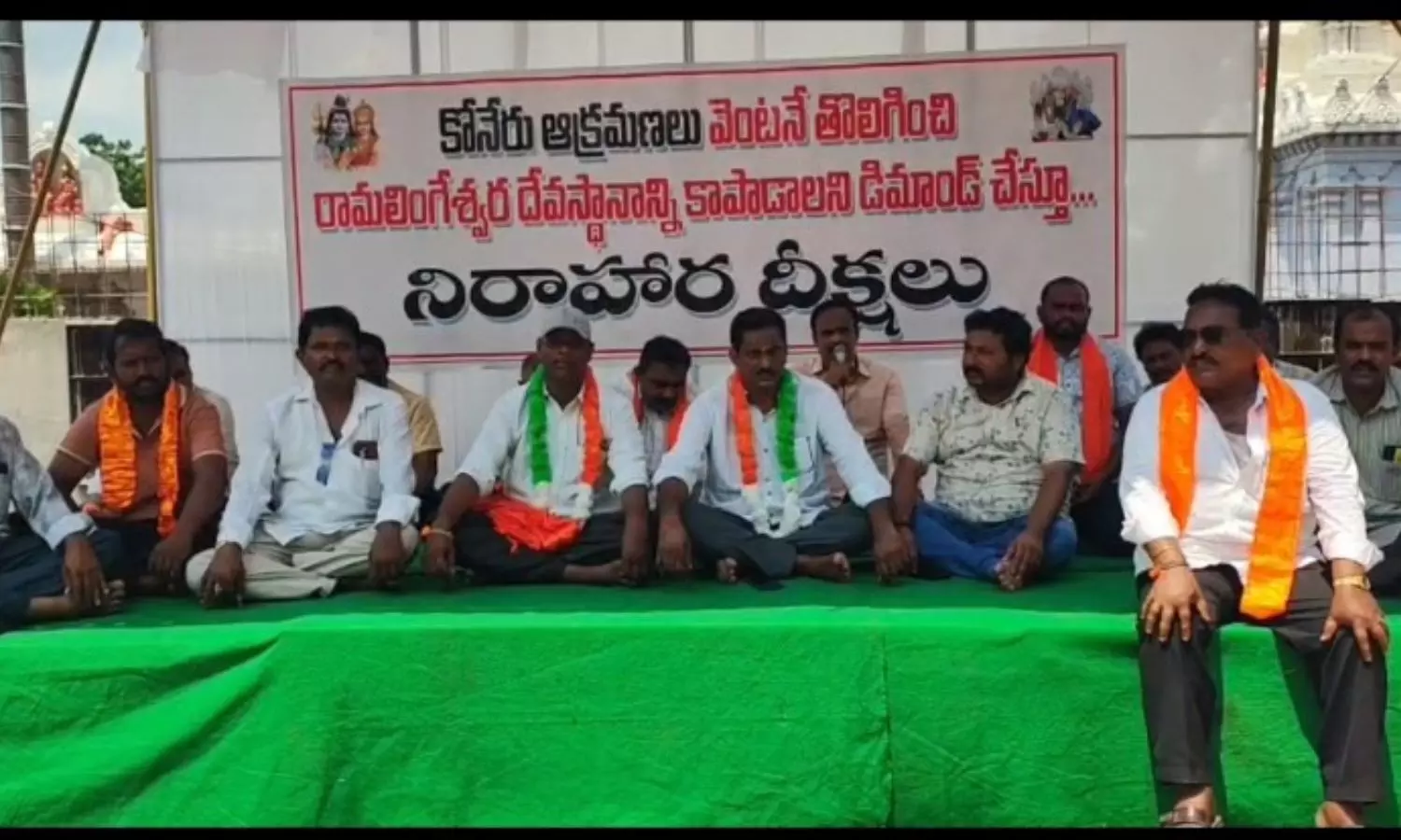 Nandigama