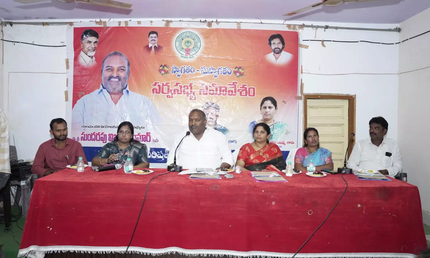 Anakapalli Anakapalli