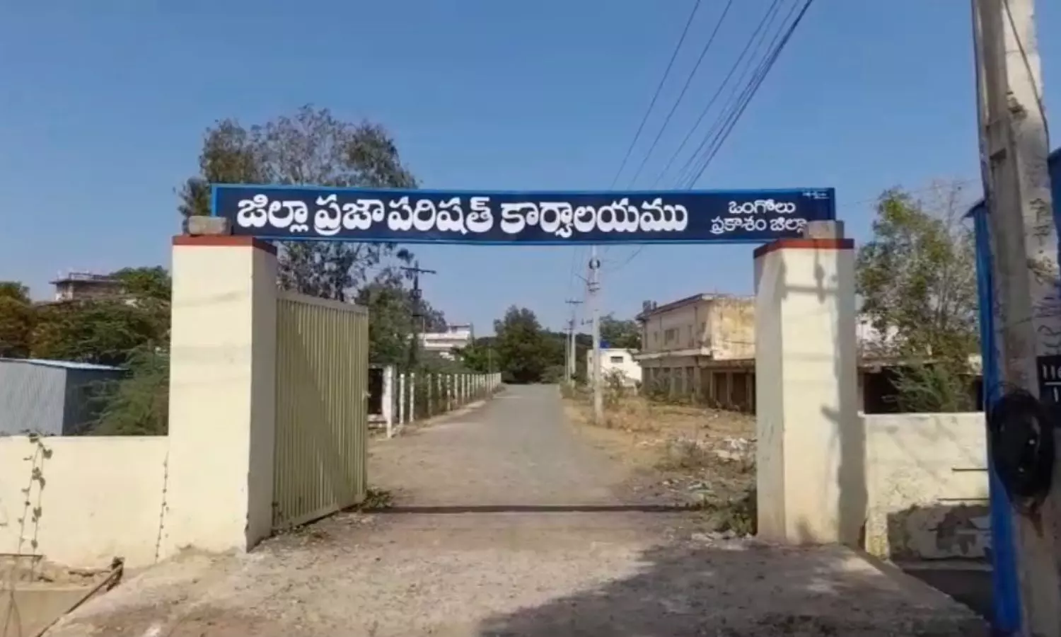 Ongole