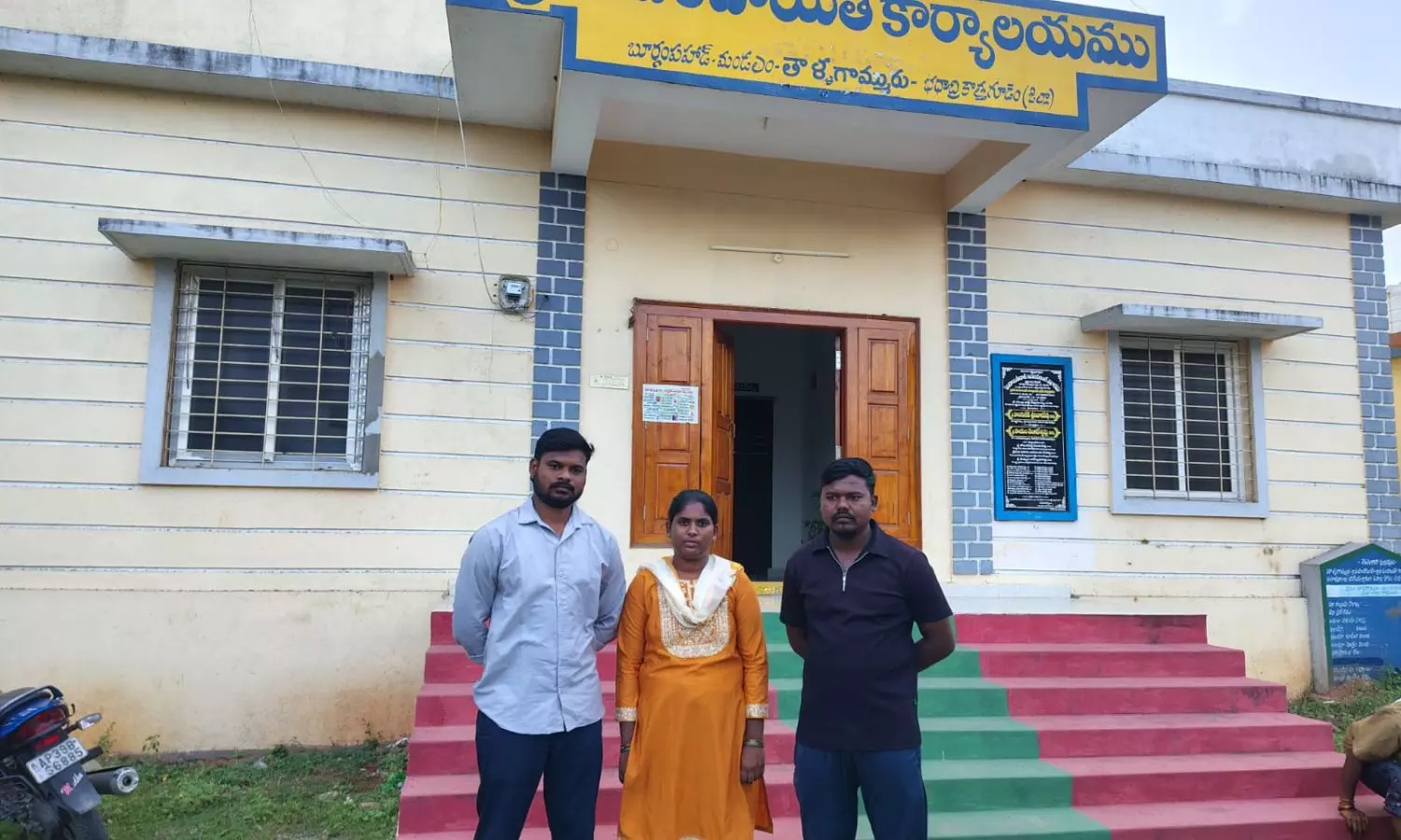 Kothagudem