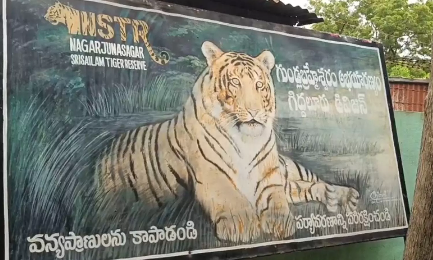 Giddalur Giddalur