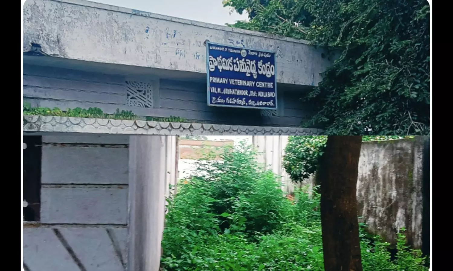 Gudihathnoor