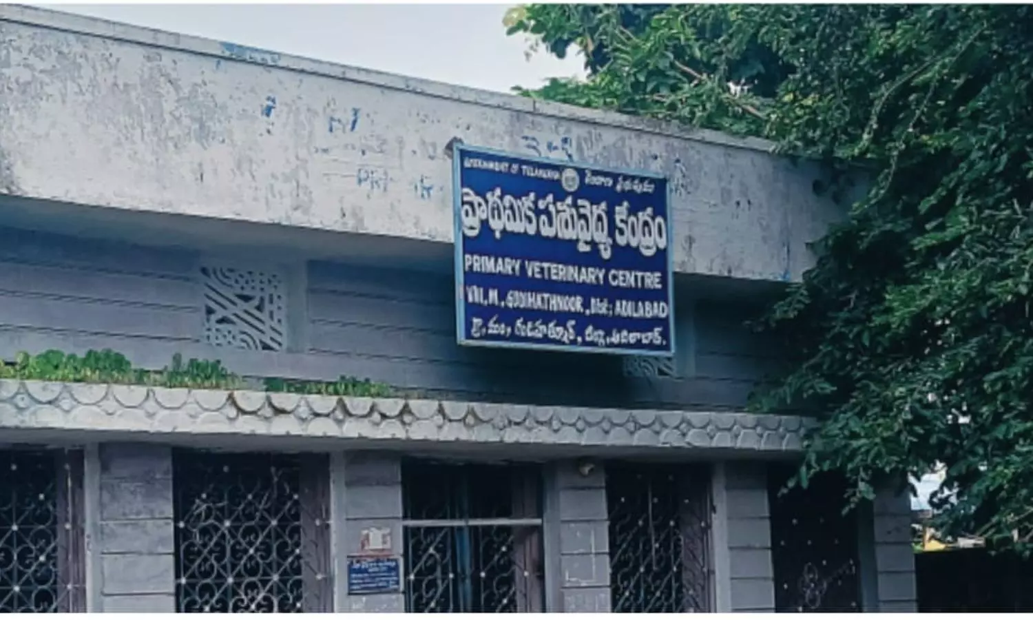 Gudihathnoor