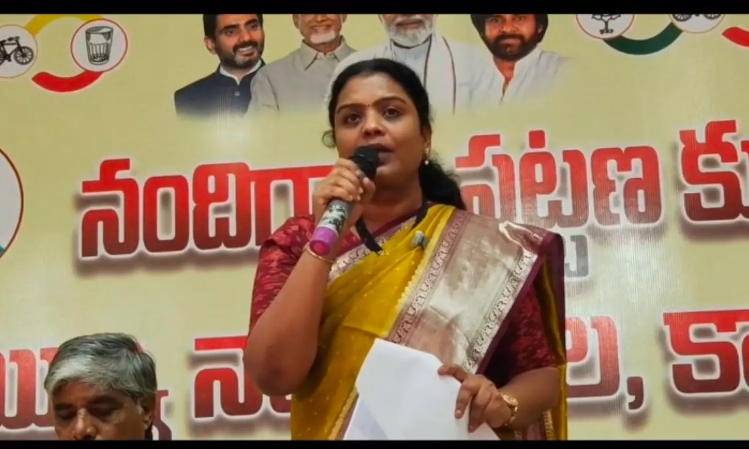 Nandigama Nandigama