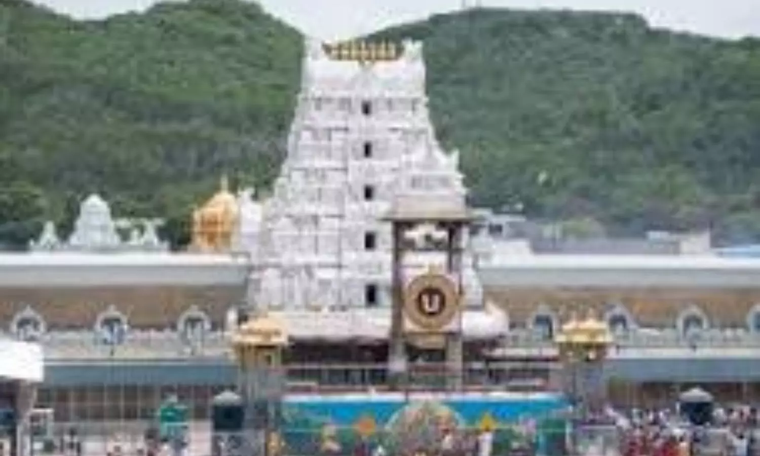 Tirumala Tirumala