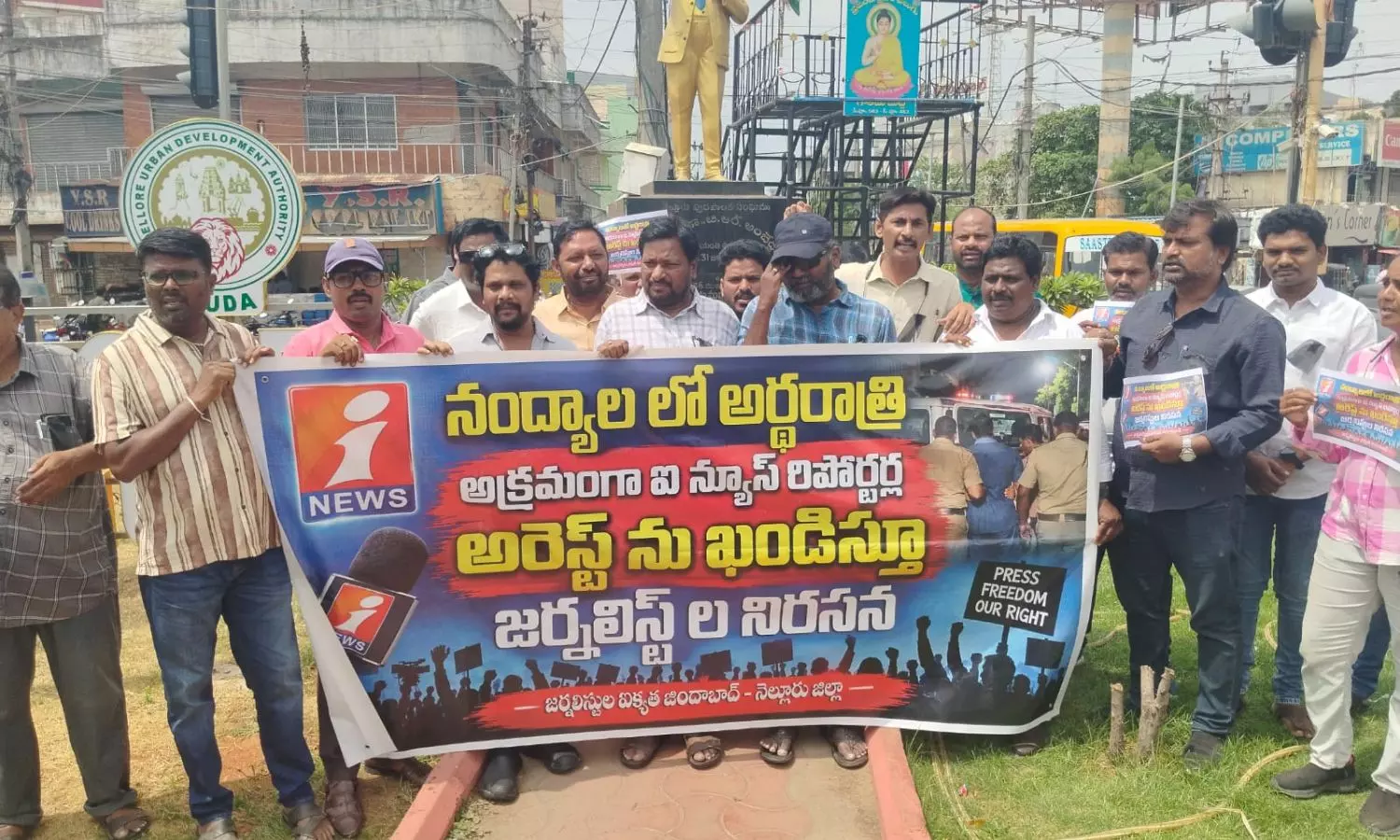 Nellore Nellore