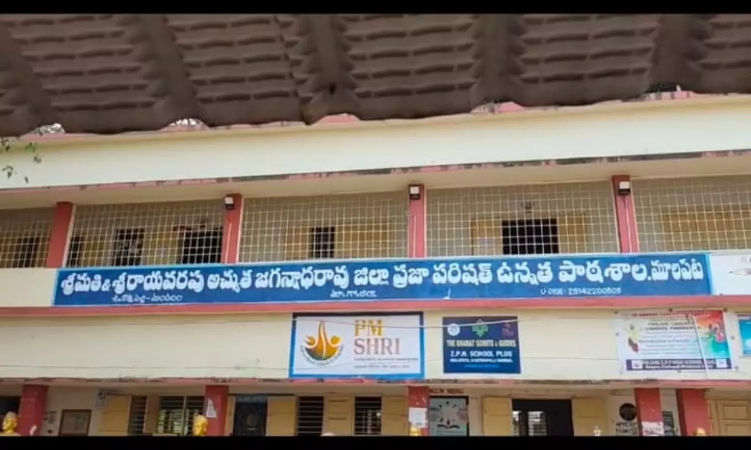 Pithapuram Pithapuram