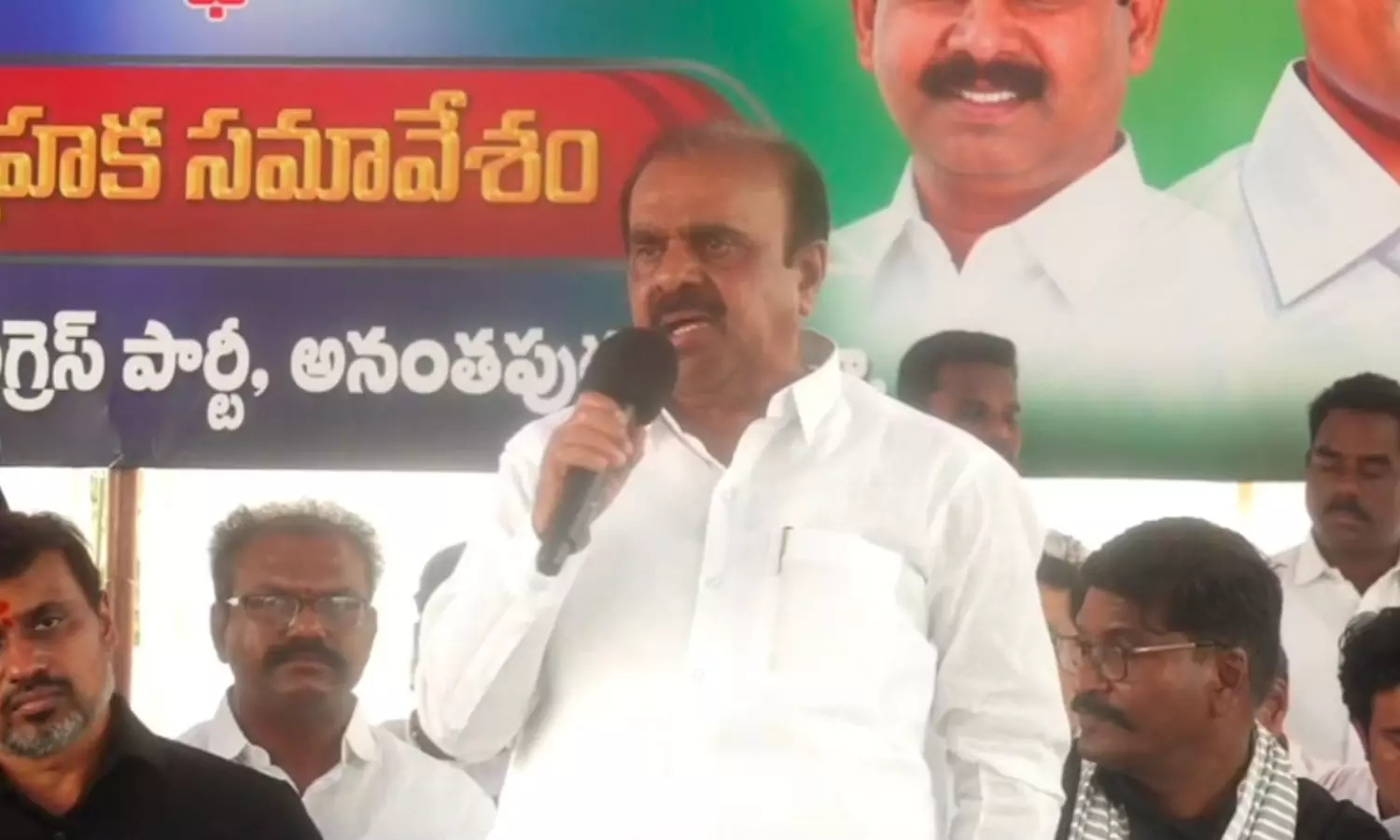 Anantapur Anantapur