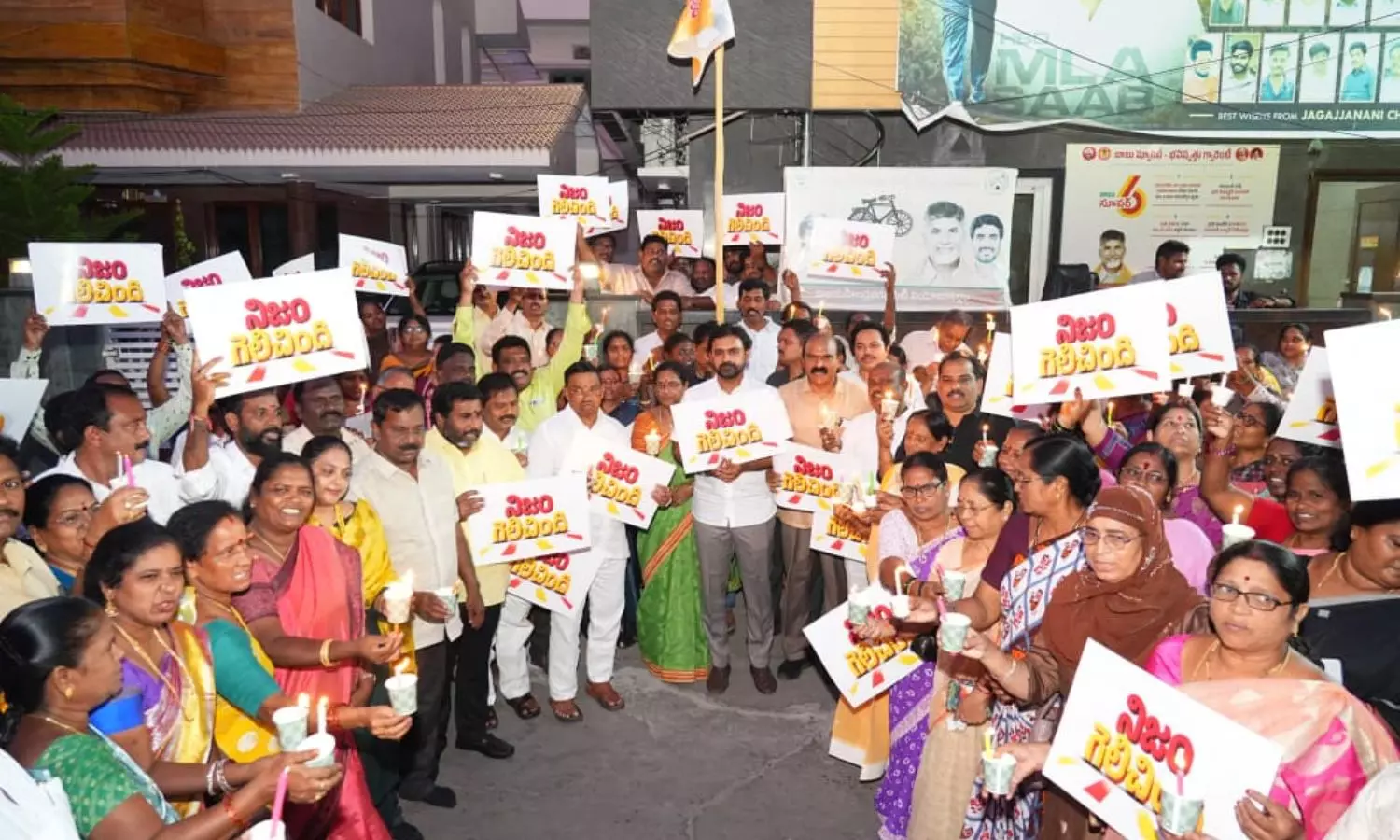 Rajahmundry