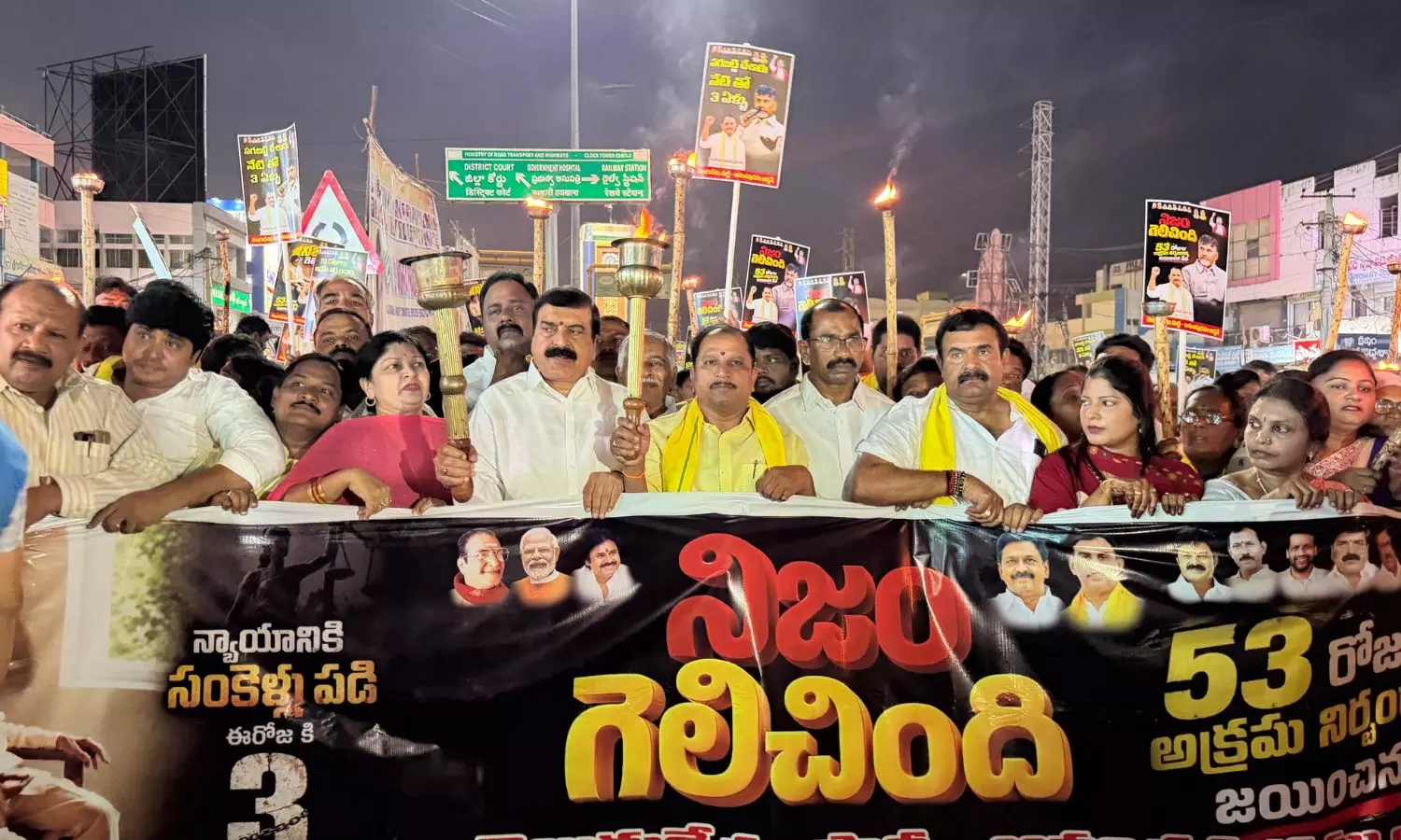 Anantapur Anantapur