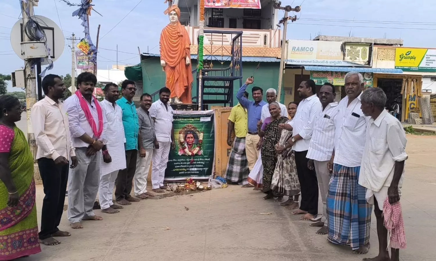 Ranga Reddy Ranga Reddy