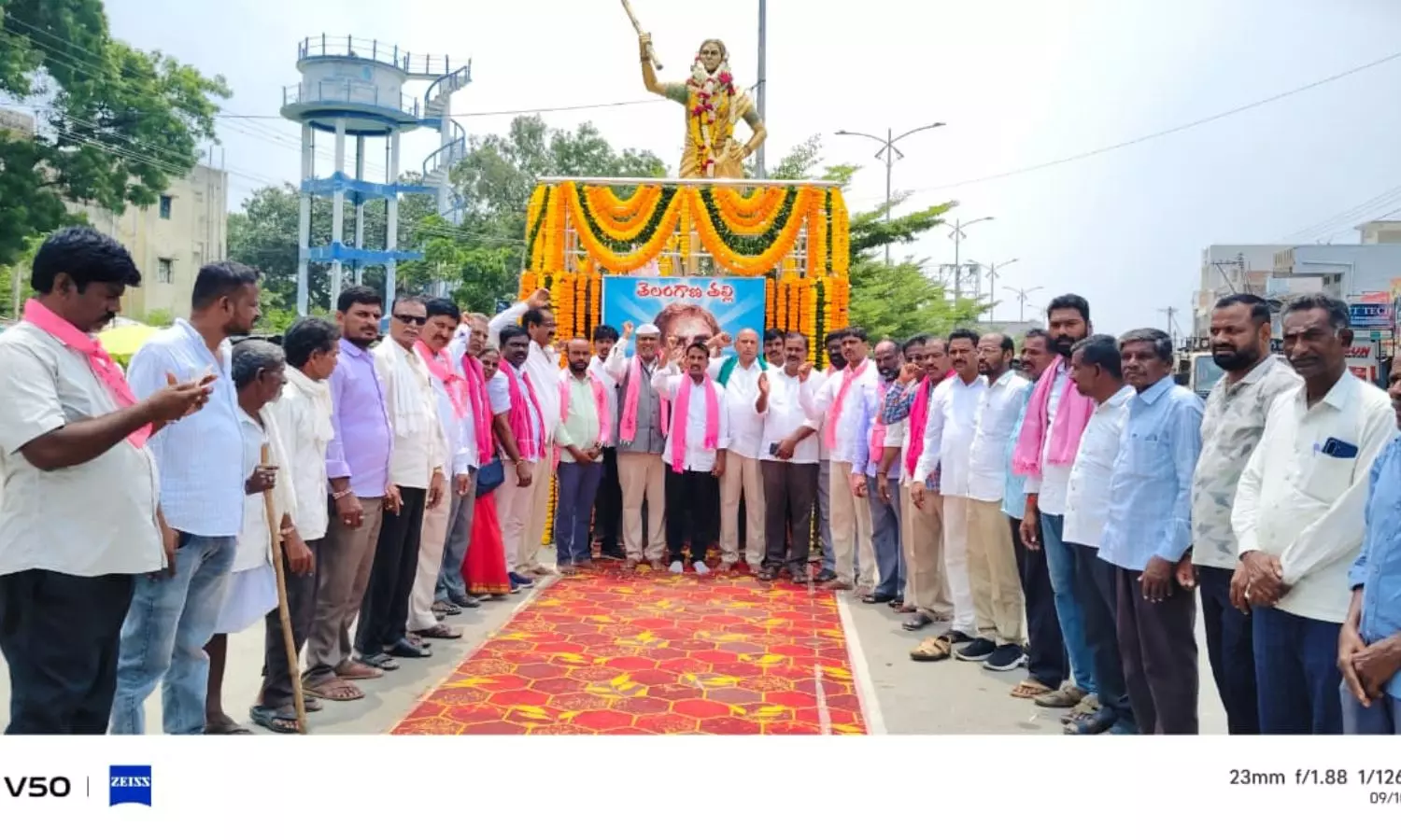 Palakurthi