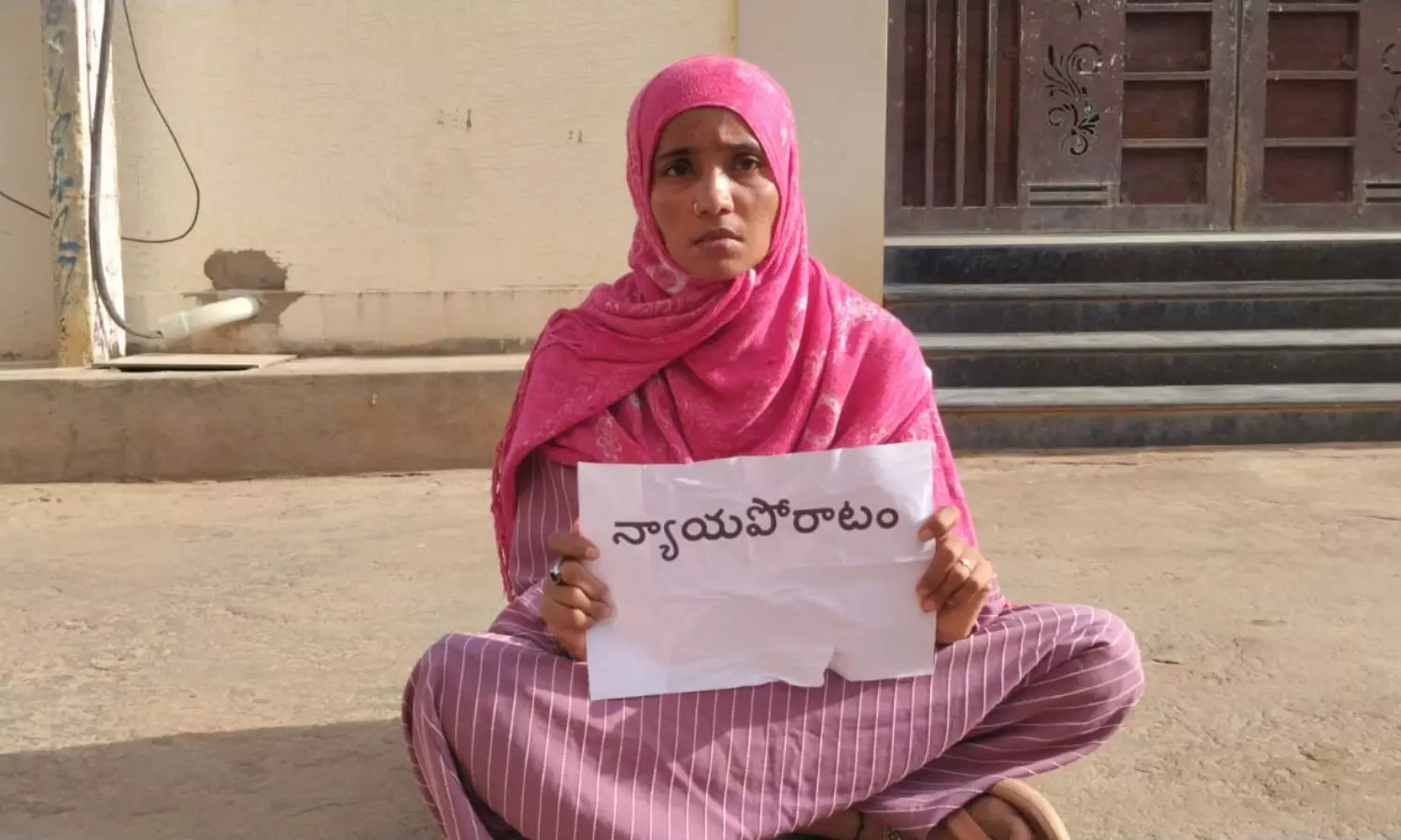 Singarayakonda Singarayakonda