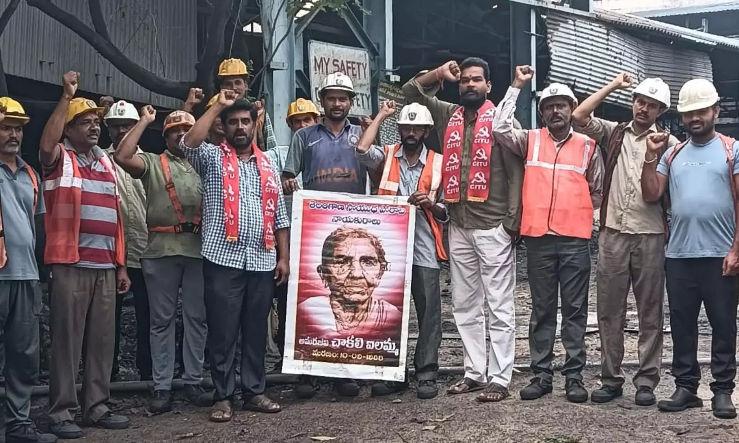 Kothagudem Kothagudem