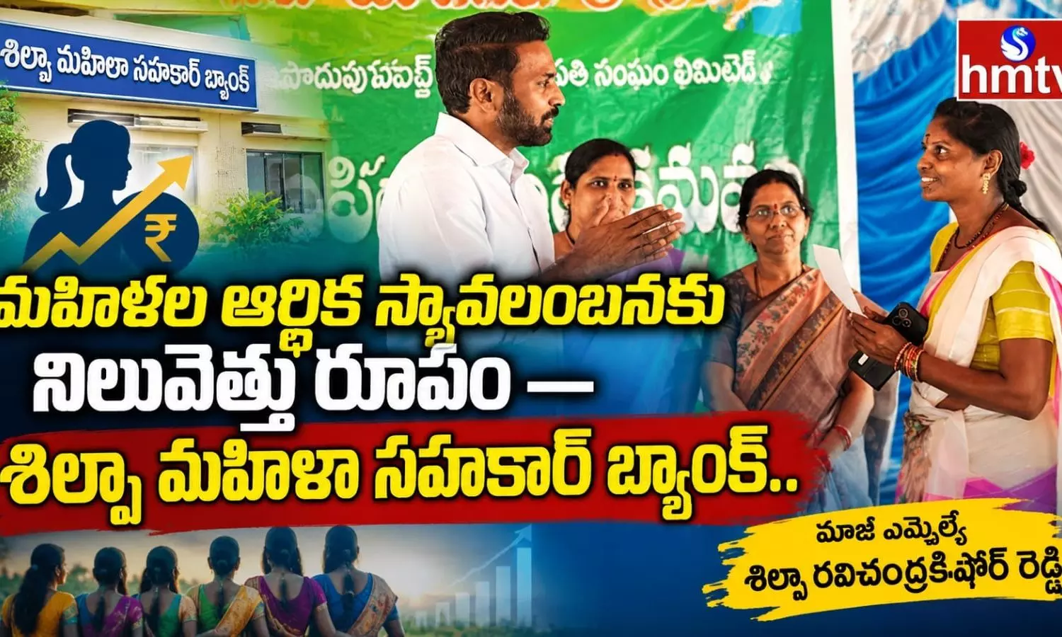 Nandyal
